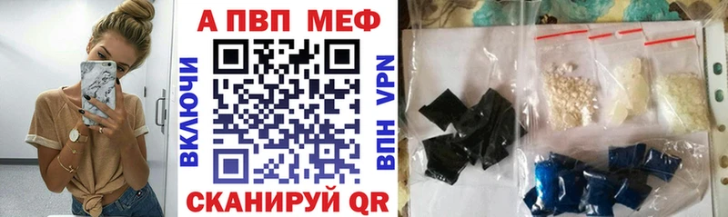 Alpha-PVP VHQ  blacksprut сайт  Новоржев 