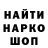 Альфа ПВП Crystall B.L Ward