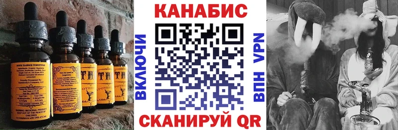 Cannafood марихуана  Новоржев 
