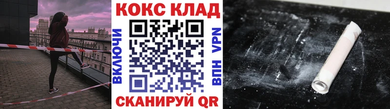 ОМГ ОМГ tor  дарк нет телеграм  COCAIN Колумбийский  Новоржев 