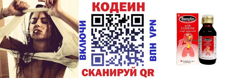 это клад  даркнет сайт  Новоржев  Кодеин Purple Drank 