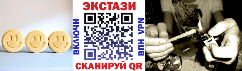 Ecstasy ешки  Новоржев 