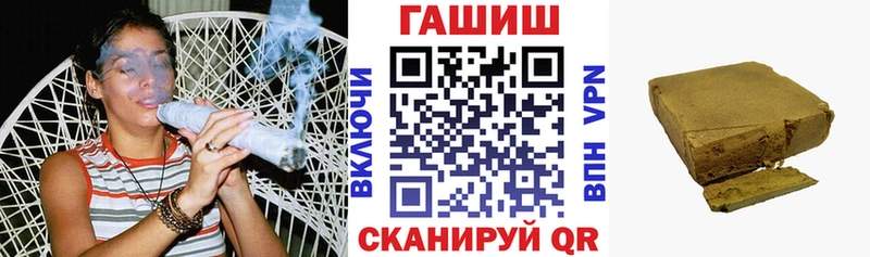 ГАШ убойный hydra Новоржев