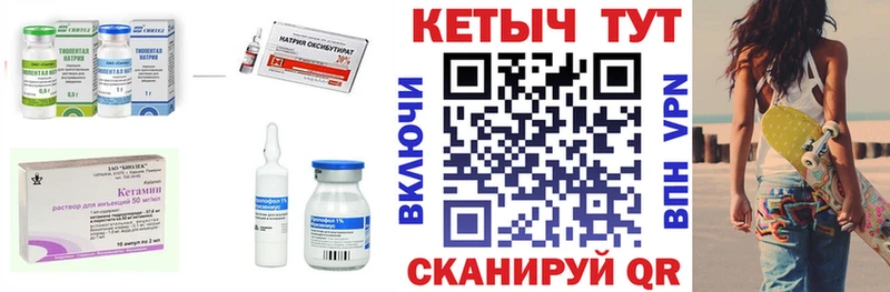 где можно купить наркотик  Новоржев  КЕТАМИН ketamine 
