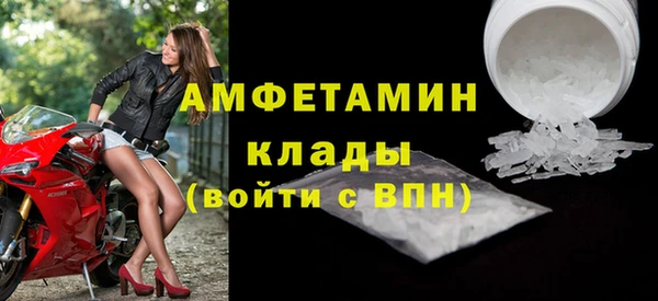 стафф Балахна