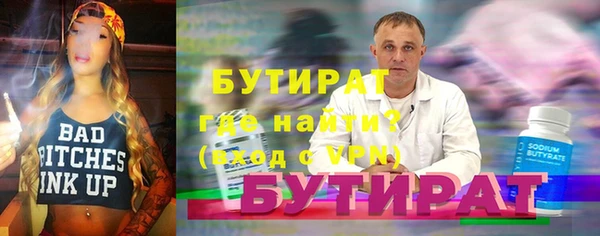 стафф Балахна