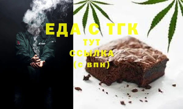 стафф Балахна