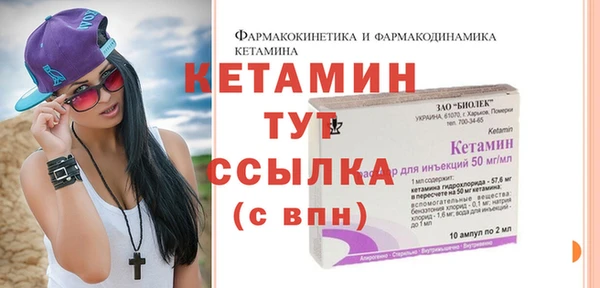 PSILOCYBIN Балабаново