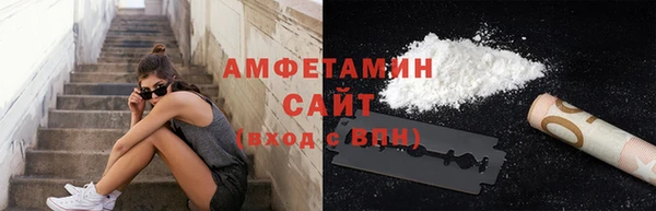амфетамин Баксан