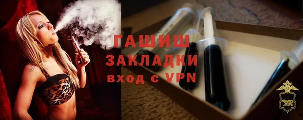 амфетамин Баксан