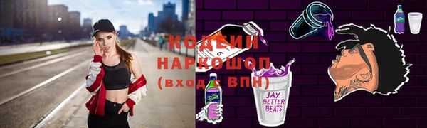 не бодяженный Сафоново