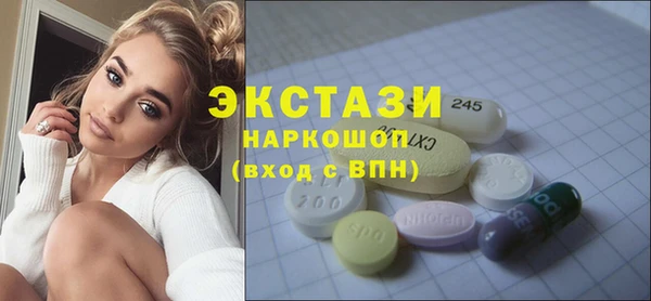 PSILOCYBIN Балабаново