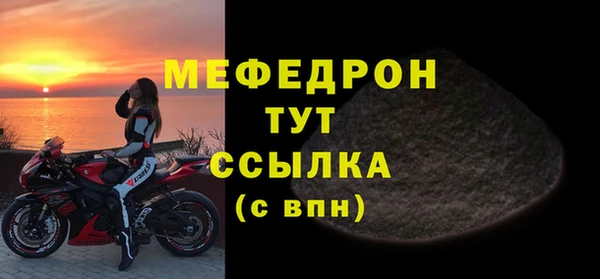 СК Армянск