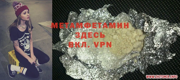 стафф Балахна