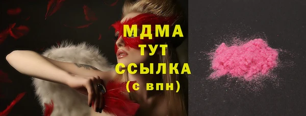 стафф Балахна