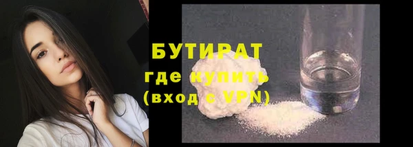 PSILOCYBIN Балабаново