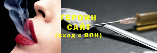 PSILOCYBIN Балабаново