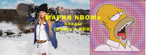 стафф Балахна