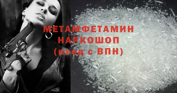 бутират Сатка