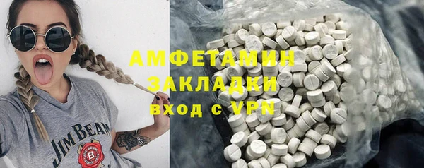 амфетамин Баксан