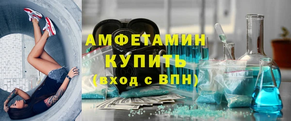 стафф Балахна