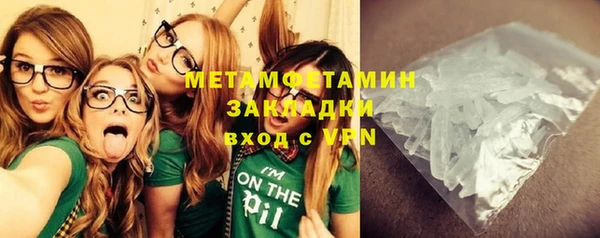 амфетамин Баксан