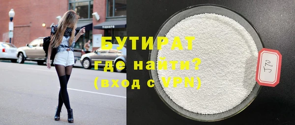 стафф Балахна