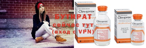 стафф Балахна