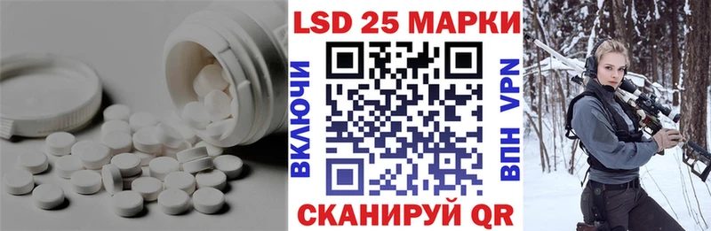 Лсд 25 экстази кислота  хочу наркоту  Новоржев 