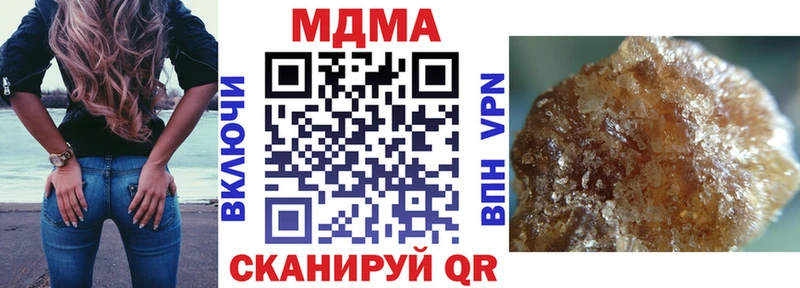 МДМА VHQ  купить   Новоржев 