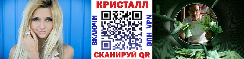 omg ТОР  Новоржев  Метамфетамин мет 