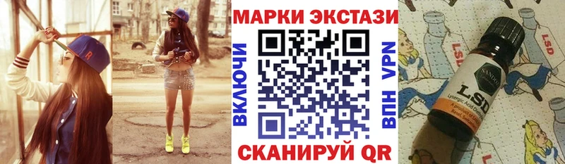 Марки 25I-NBOMe 1,5мг  Новоржев 
